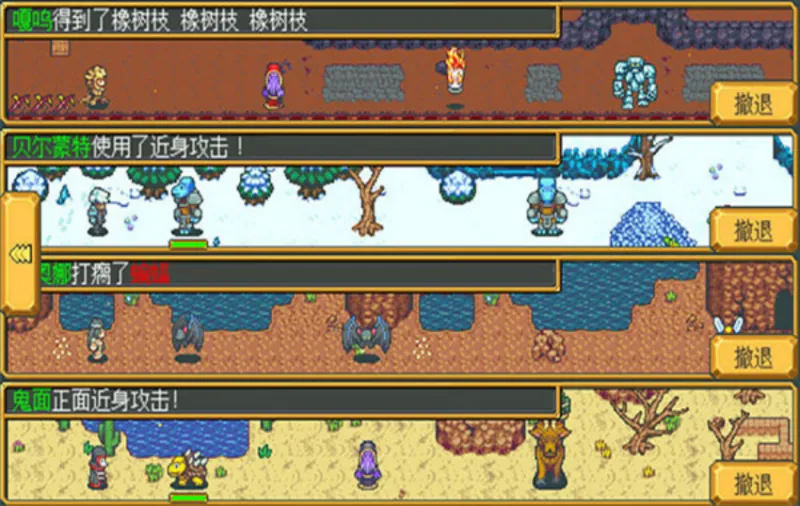 武器店物语汉化重制版截图1