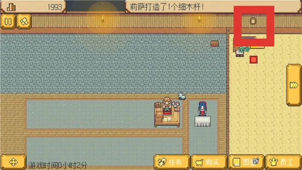 武器店物语攻略: 武器店物语攻略: