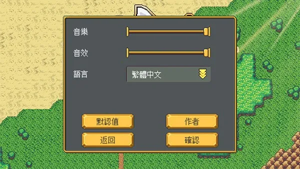 武器店物语最新版怎么设置中文: 武器店物语最新版怎么设置中文: