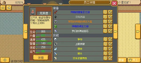 武器店物语最新版星石矿攻略: 武器店物语最新版星石矿攻略: