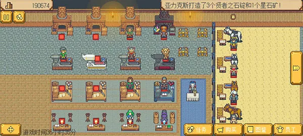 武器店物语最新版星石矿攻略: 武器店物语最新版星石矿攻略: