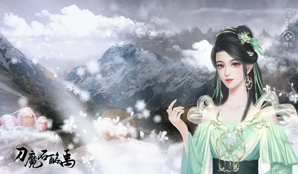 刀魔石酩禹橙光金手指最新版特色 刀魔石酩禹橙光金手指最新版特色
