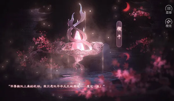 刀魔石酩禹橙光金手指最新版技巧 刀魔石酩禹橙光金手指最新版技巧