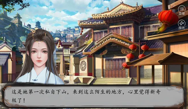 刀魔石酩禹橙光金手指最新版剧情攻略 刀魔石酩禹橙光金手指最新版剧情攻略