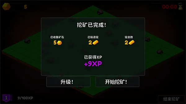 持续挖掘世界游戏玩法：