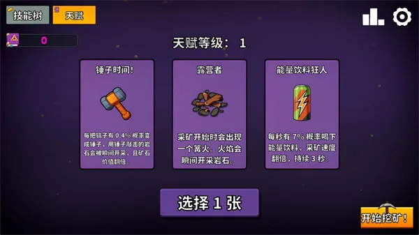持续挖掘世界游戏玩法：