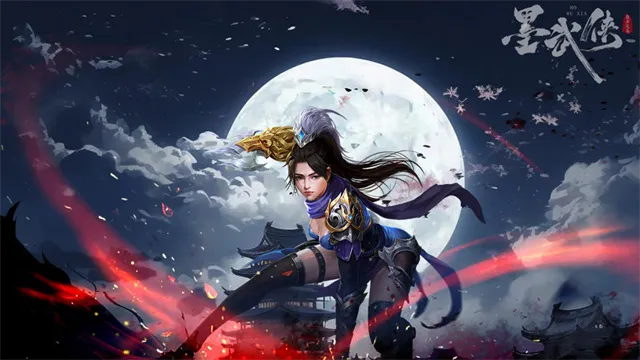 墨武侠手游官方正版下载截图4