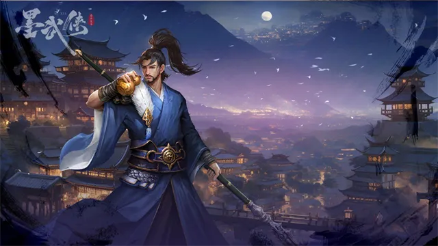 墨武侠手游官方正版下载截图5