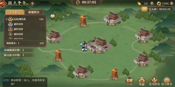 玩法全解析:策略、协作与荣耀的多维战场 玩法全解析:策略、协作与荣耀的多维战场