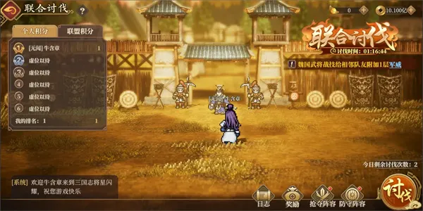 玩法全解析:策略、协作与荣耀的多维战场 玩法全解析:策略、协作与荣耀的多维战场