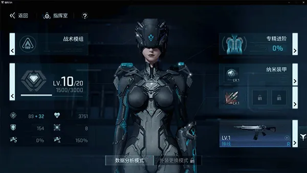 深度解析：镭明闪击核心玩法体系