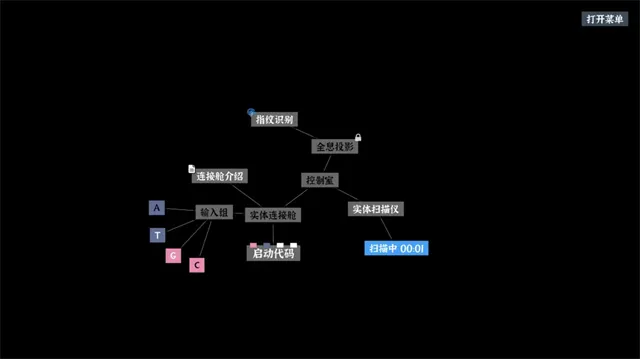 文字密室逃脱手机版下载截图2