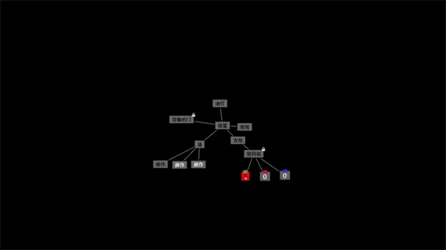 文字密室逃脱手机版下载截图5