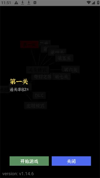 新手速通指南:从黑暗到光明的五步启程 新手速通指南:从黑暗到光明的五步启程