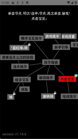 新手速通指南:从黑暗到光明的五步启程 新手速通指南:从黑暗到光明的五步启程