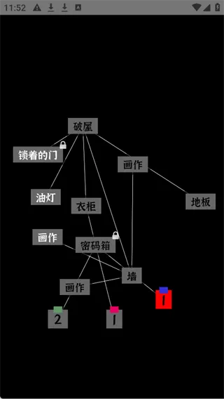 文字密室逃脱 文字密室逃脱