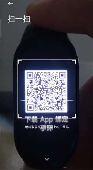 AstroBox连接小米手环完整指南 AstroBox连接小米手环完整指南