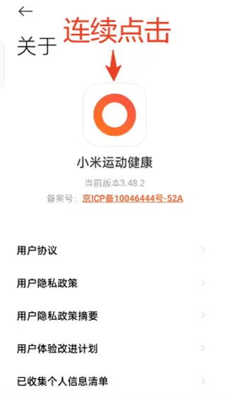 AstroBox连接小米手环完整指南 AstroBox连接小米手环完整指南