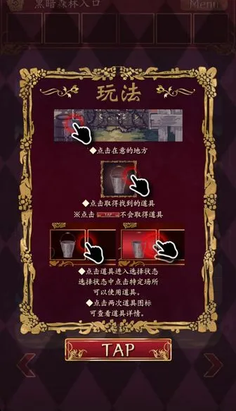 小红帽逃离黑暗森林新手怎么玩 小红帽逃离黑暗森林新手怎么玩