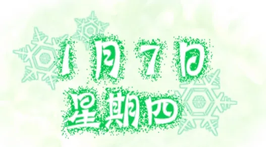 雪之少女游戏攻略