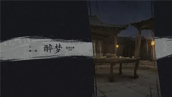 哀鸿城破十日记新手攻略