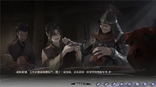 哀鸿城破十日记新手攻略