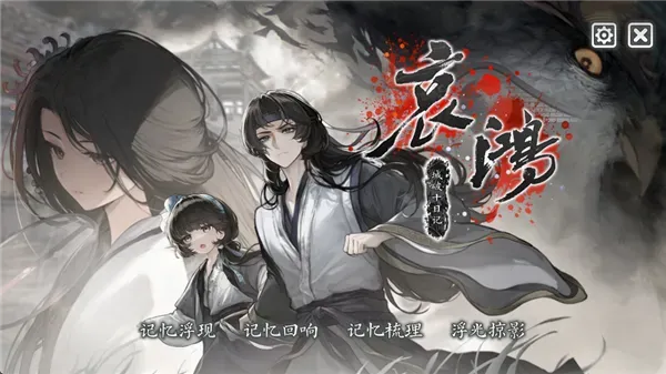 哀鸿：城破十日记