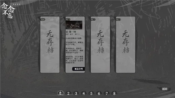 哀鸿城破十日记新手攻略