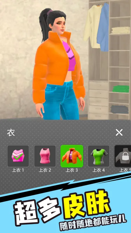 滑轮冒险内购版截图4