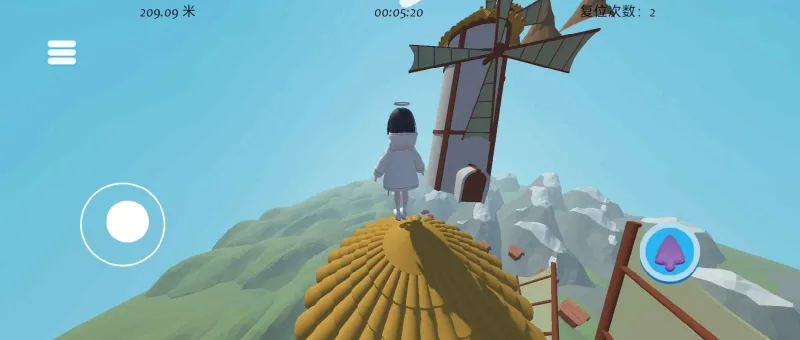 云间登天路官方版截图2
