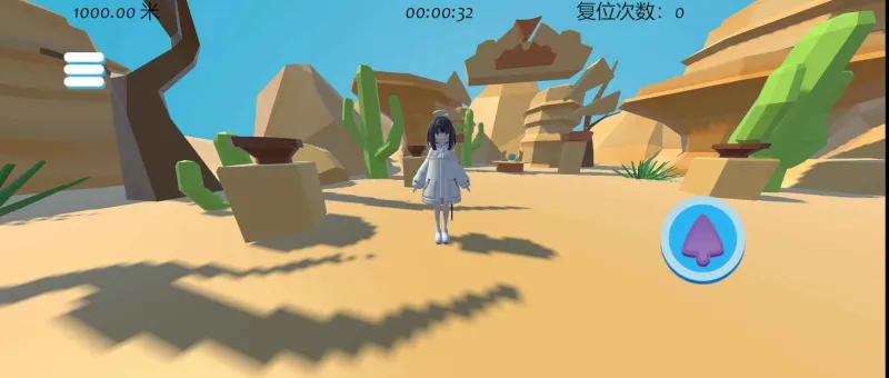 云间登天路官方版截图4