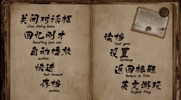 幻想家的白夜怎么玩