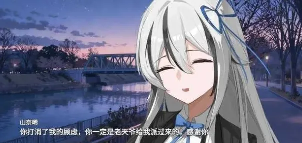 幻想家的白夜优势