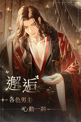 华景之家男主介绍 华景之家男主介绍