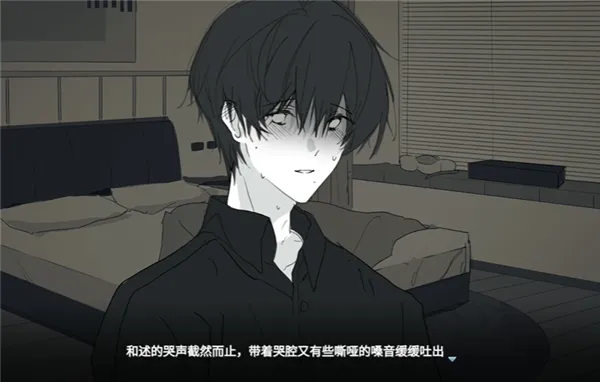 你离开之后steam移植版截图4