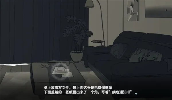 你离开之后游戏怎么玩 你离开之后游戏怎么玩