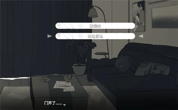 你离开之后流程攻略 你离开之后流程攻略