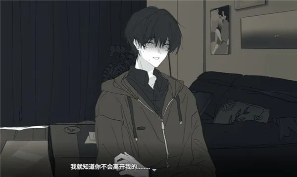 你离开之后全结局解锁攻略 你离开之后全结局解锁攻略