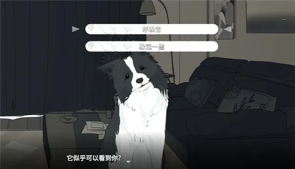 你离开之后流程攻略 你离开之后流程攻略