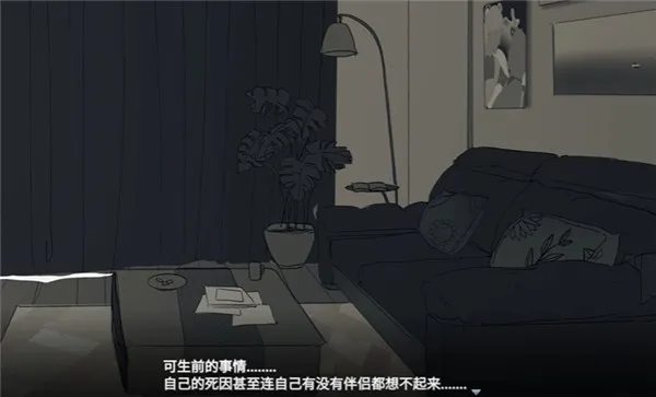 你离开之后流程攻略 你离开之后流程攻略