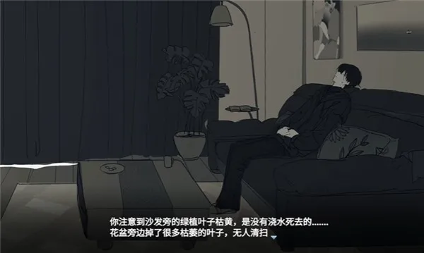 你离开之后全结局解锁攻略 你离开之后全结局解锁攻略