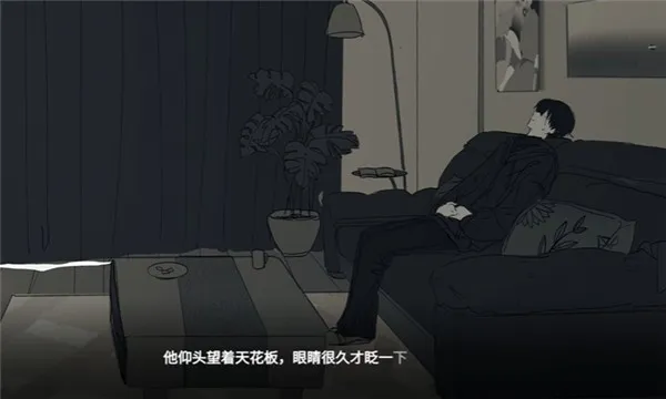 你离开之后全结局解锁攻略 你离开之后全结局解锁攻略