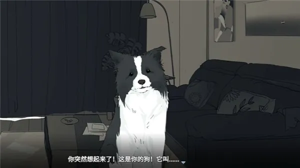 你离开之后流程攻略 你离开之后流程攻略