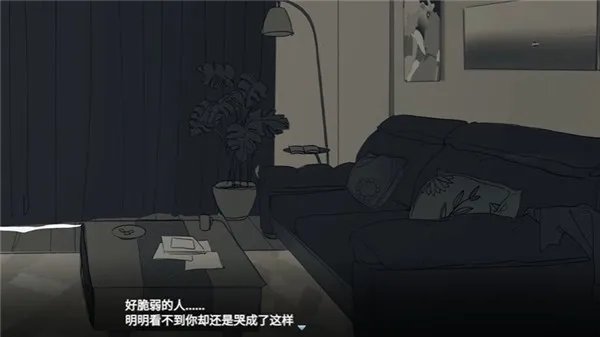 你离开之后全结局解锁攻略 你离开之后全结局解锁攻略