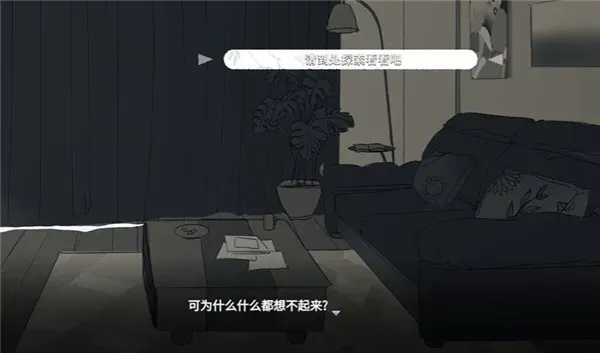 你离开之后游戏怎么玩 你离开之后游戏怎么玩
