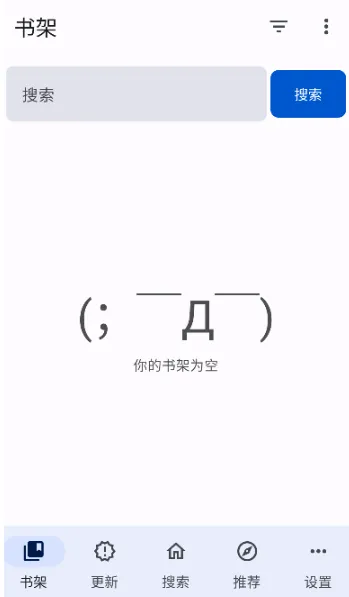 繁花漫画测试版如何搜索想看的内容 繁花漫画测试版如何搜索想看的内容