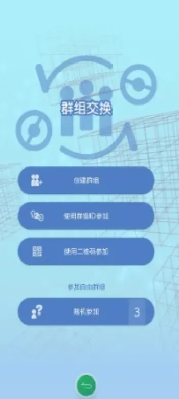 宝可梦之家官方正式版如何进行交换? 宝可梦之家官方正式版如何进行交换?