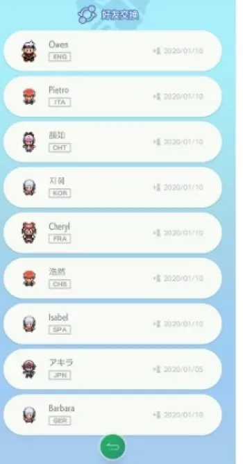 宝可梦之家官方正式版如何进行交换? 宝可梦之家官方正式版如何进行交换?
