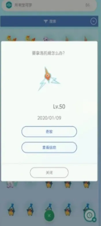 宝可梦之家官方正式版如何进行交换? 宝可梦之家官方正式版如何进行交换?
