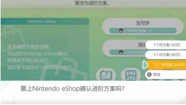 宝可梦之家官方正式版怎么传送? 宝可梦之家官方正式版怎么传送?